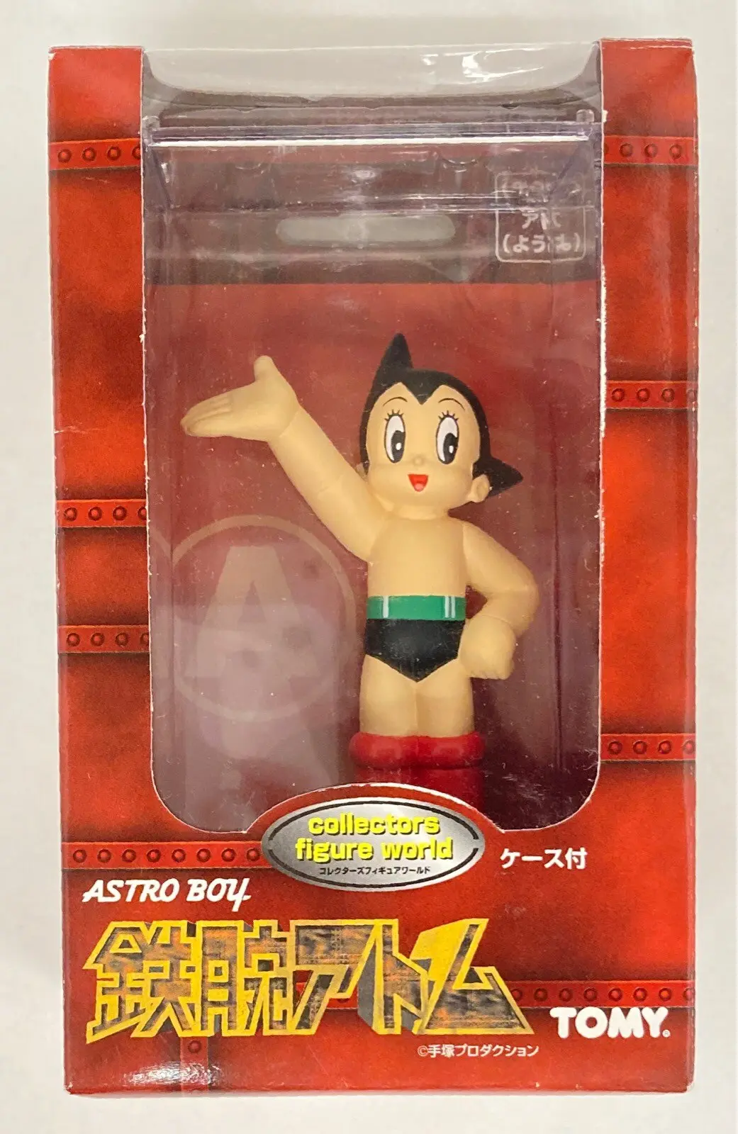 Figure - Astro Boy