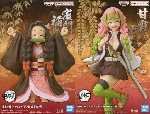 Prize Figure - Figure - Demon Slayer: Kimetsu no Yaiba / Kamado Nezuko & Kanroji Mitsuri