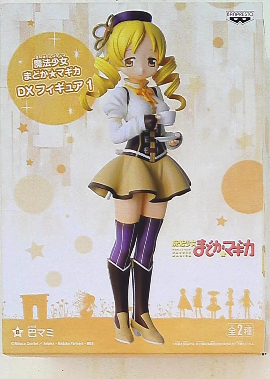 Prize Figure - Figure - Puella Magi Madoka Magica / Tomoe Mami