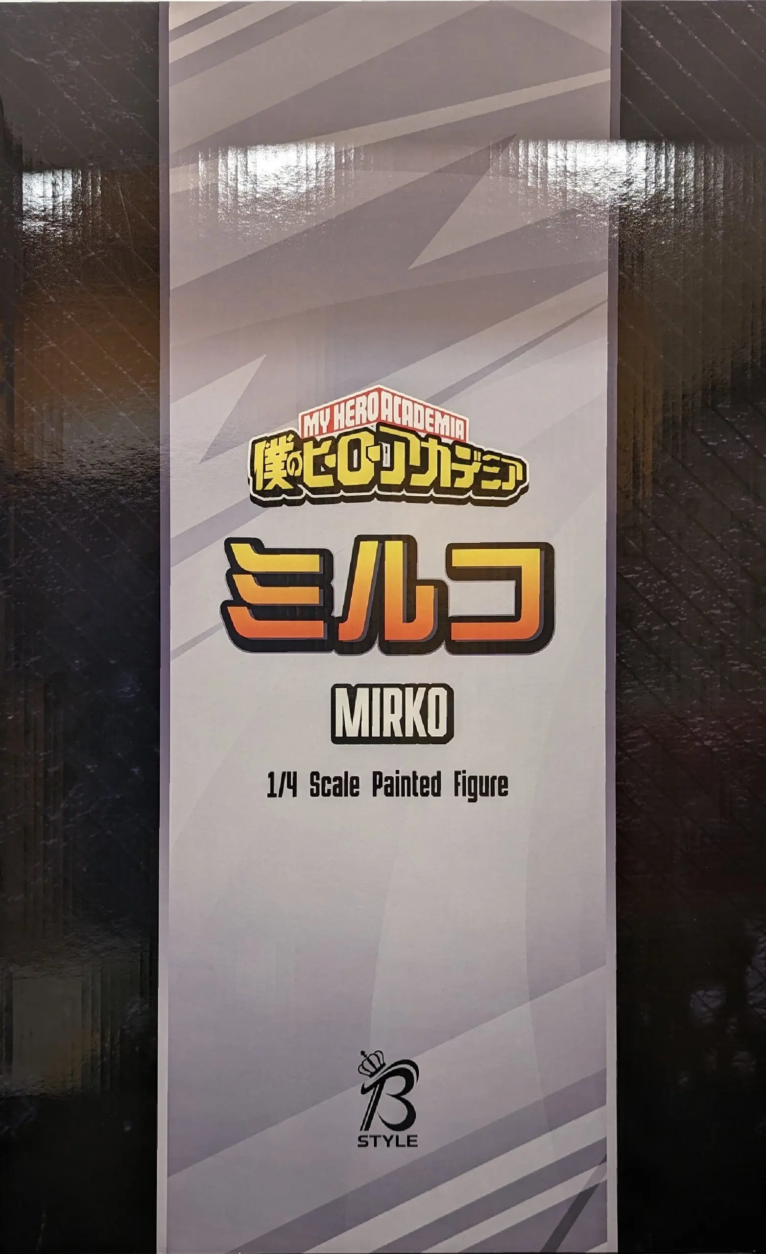 Figure - Boku no Hero Academia (My Hero Academia) / Mirko (Usagiyama Rumi)