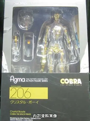 figma - Space Adventure Cobra