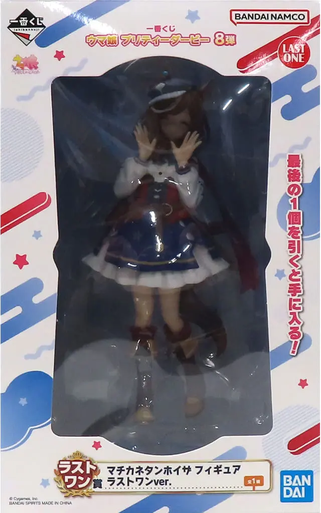 Ichiban Kuji - Uma Musume: Pretty Derby / Matikane Tannhäuser