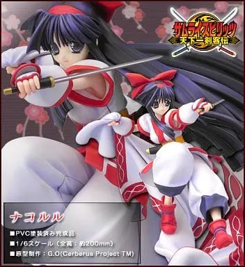 Garage Kit - Figure - Samurai Spirits / Nakoruru