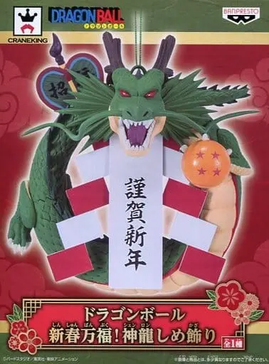 Prize Figure - Figure - Dragon Ball / Shenron