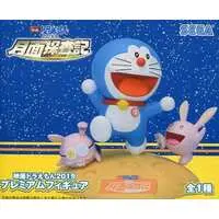 Prize Figure - Figure - Doraemon