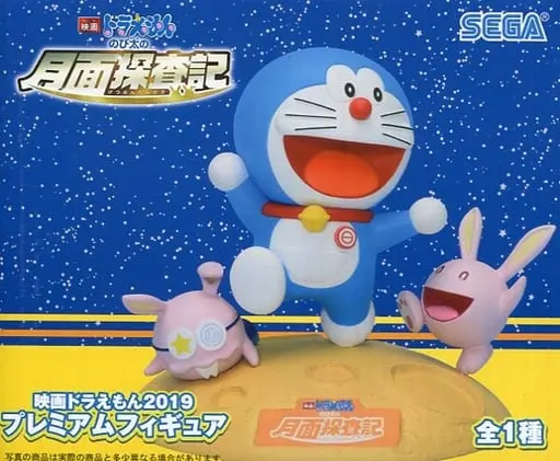 Prize Figure - Figure - Doraemon