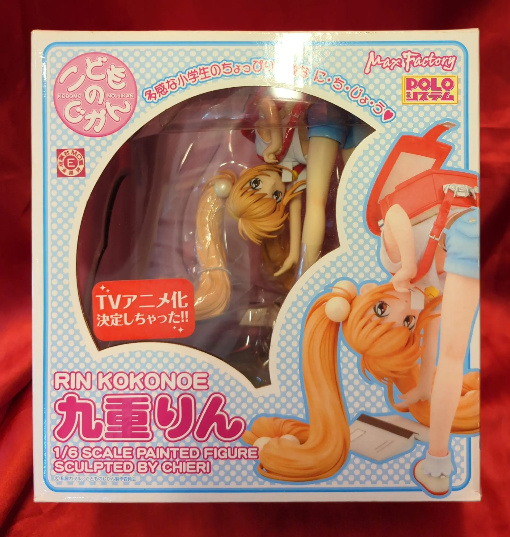 Figure - Kodomo no Jikan / Kokonoe Rin