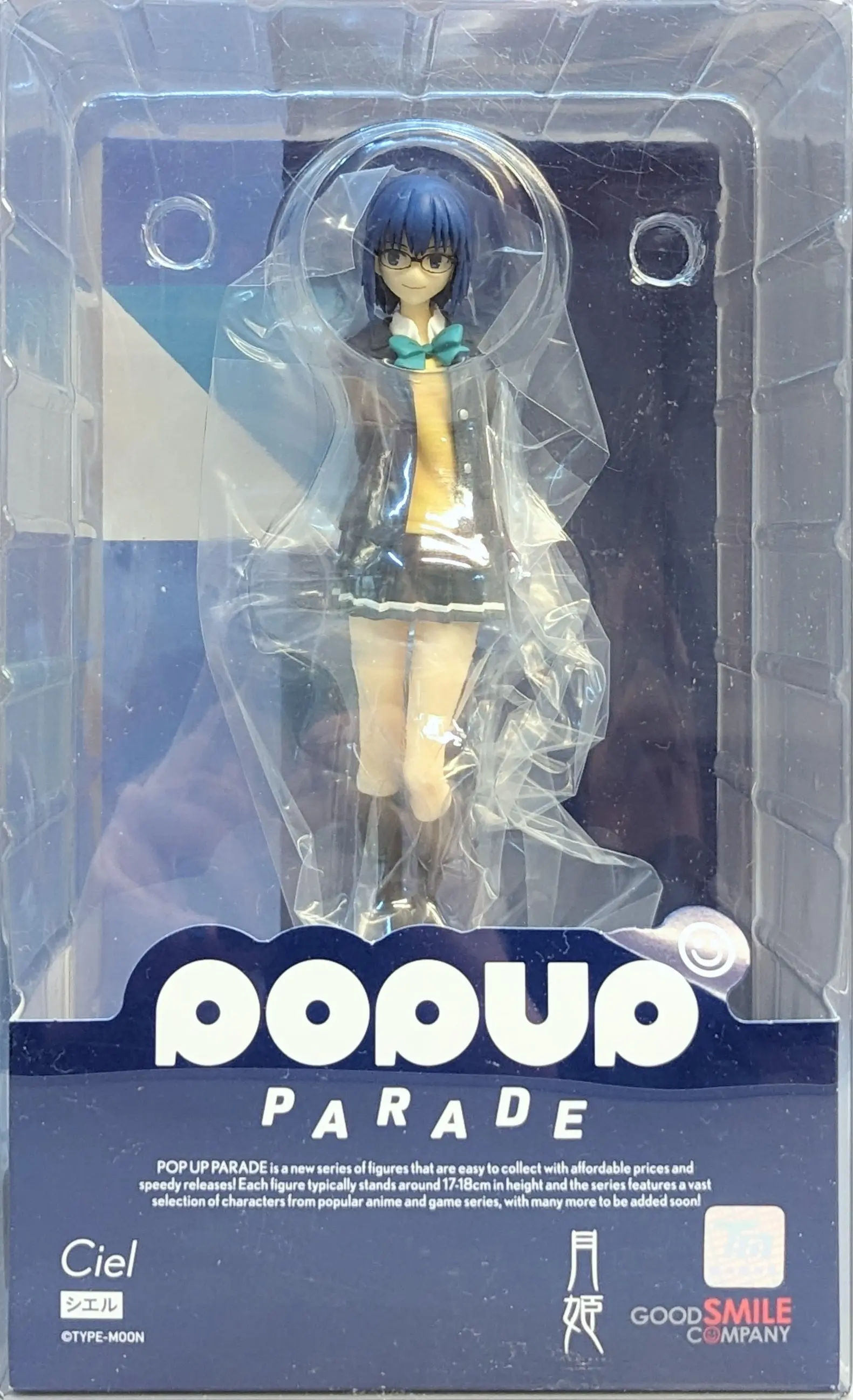 POP UP PARADE - Tsukihime / Ciel