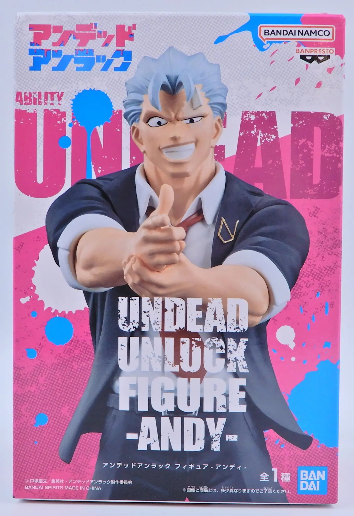 Prize Figure - Figure - Undead Unluck