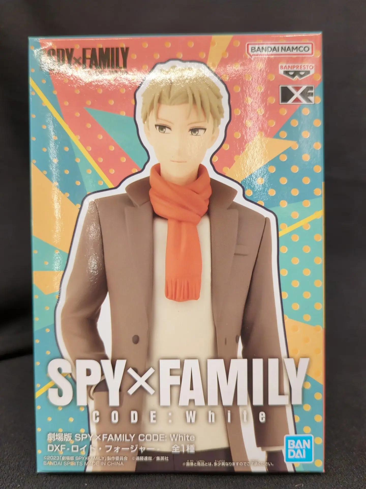 Prize Figure - Figure - Spy x Family / Loid Forger