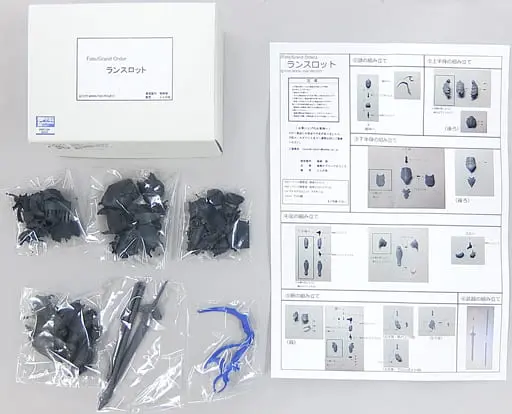 Garage Kit - Figure - Resin Cast Assembly Kit - Fate/Grand Order