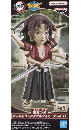 World Collectable Figure - Demon Slayer: Kimetsu no Yaiba