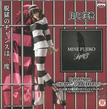 Prize Figure - Figure - Lupin III / Mine Fujiko