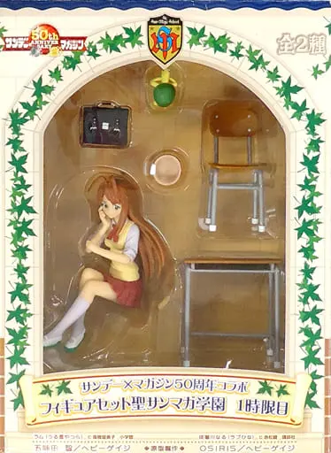 Prize Figure - Figure - Love Hina / Narusegawa Naru