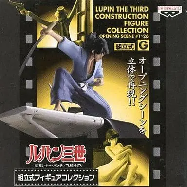 Prize Figure - Figure - Lupin III