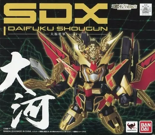 Figure - SD Gundam