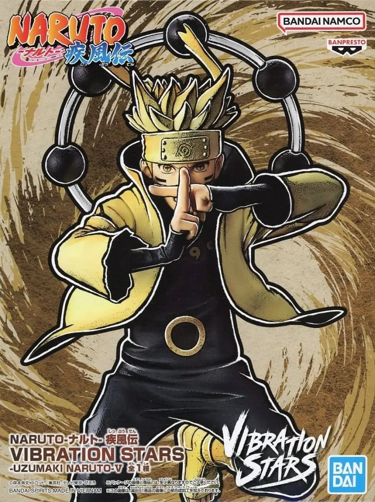 Vibration Stars - NARUTO / Uzumaki Naruto