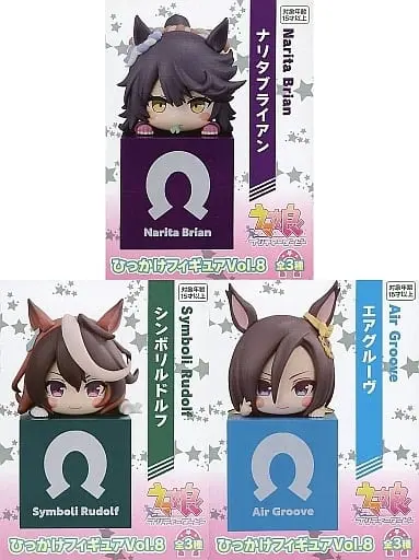 Hikkake Figure - Uma Musume: Pretty Derby / Air Groove & Symboli Rudolf & Narita Brian