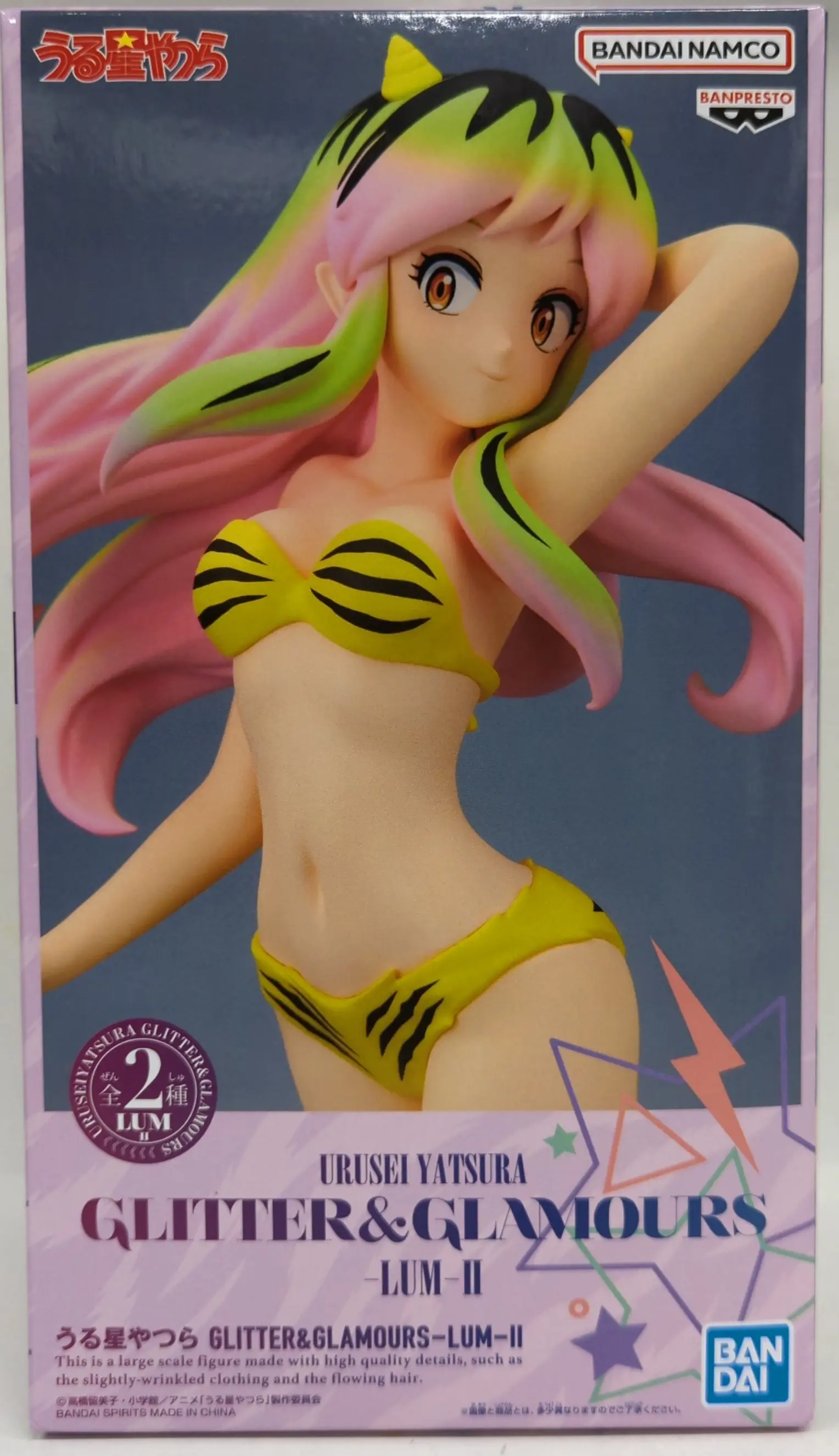 Prize Figure - Figure - Urusei Yatsura (Those Obnoxious Aliens) / Lum