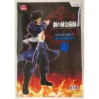 Prize Figure - Figure - Fullmetal Alchemist / Roy Mustang