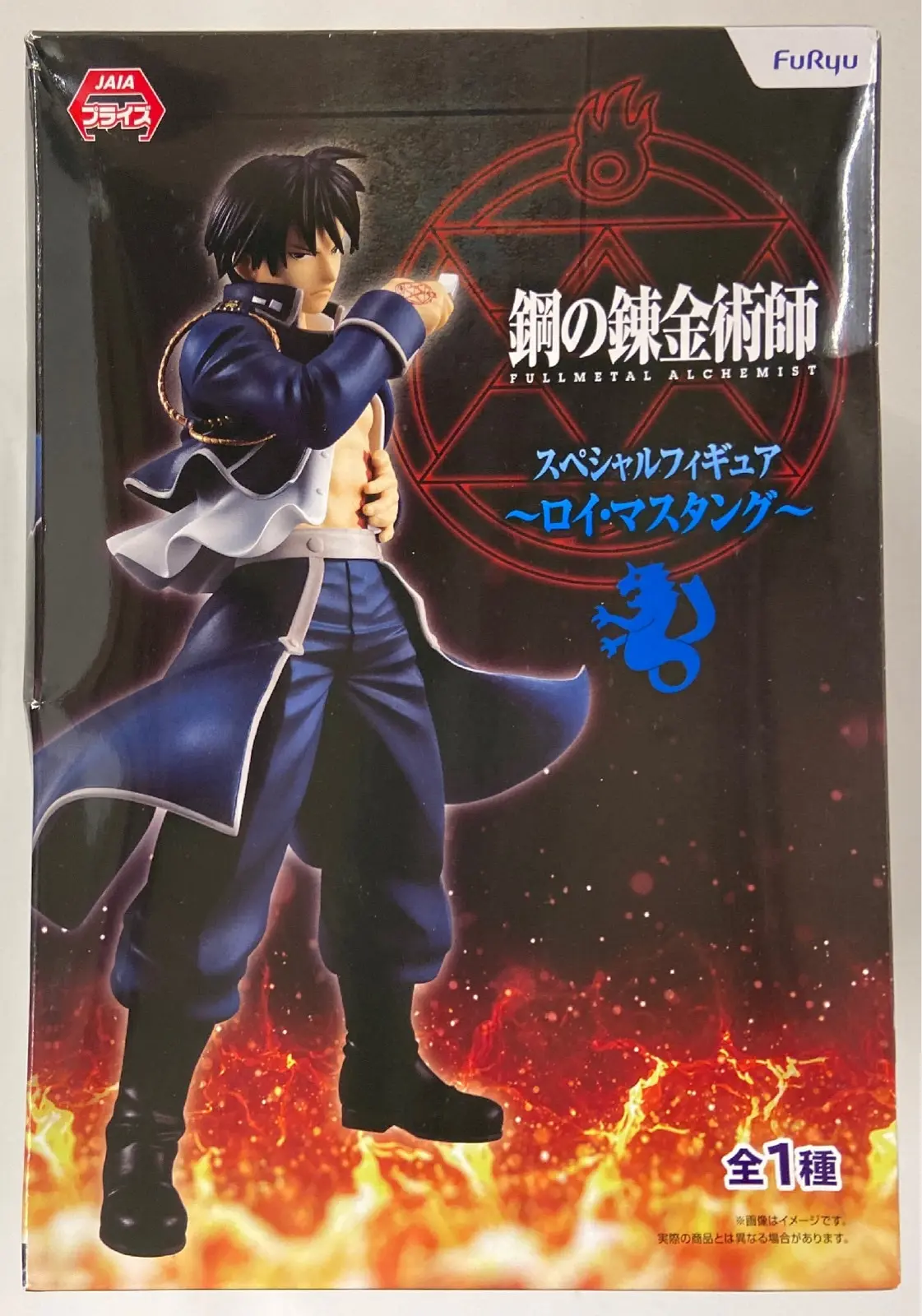 Prize Figure - Figure - Fullmetal Alchemist / Roy Mustang