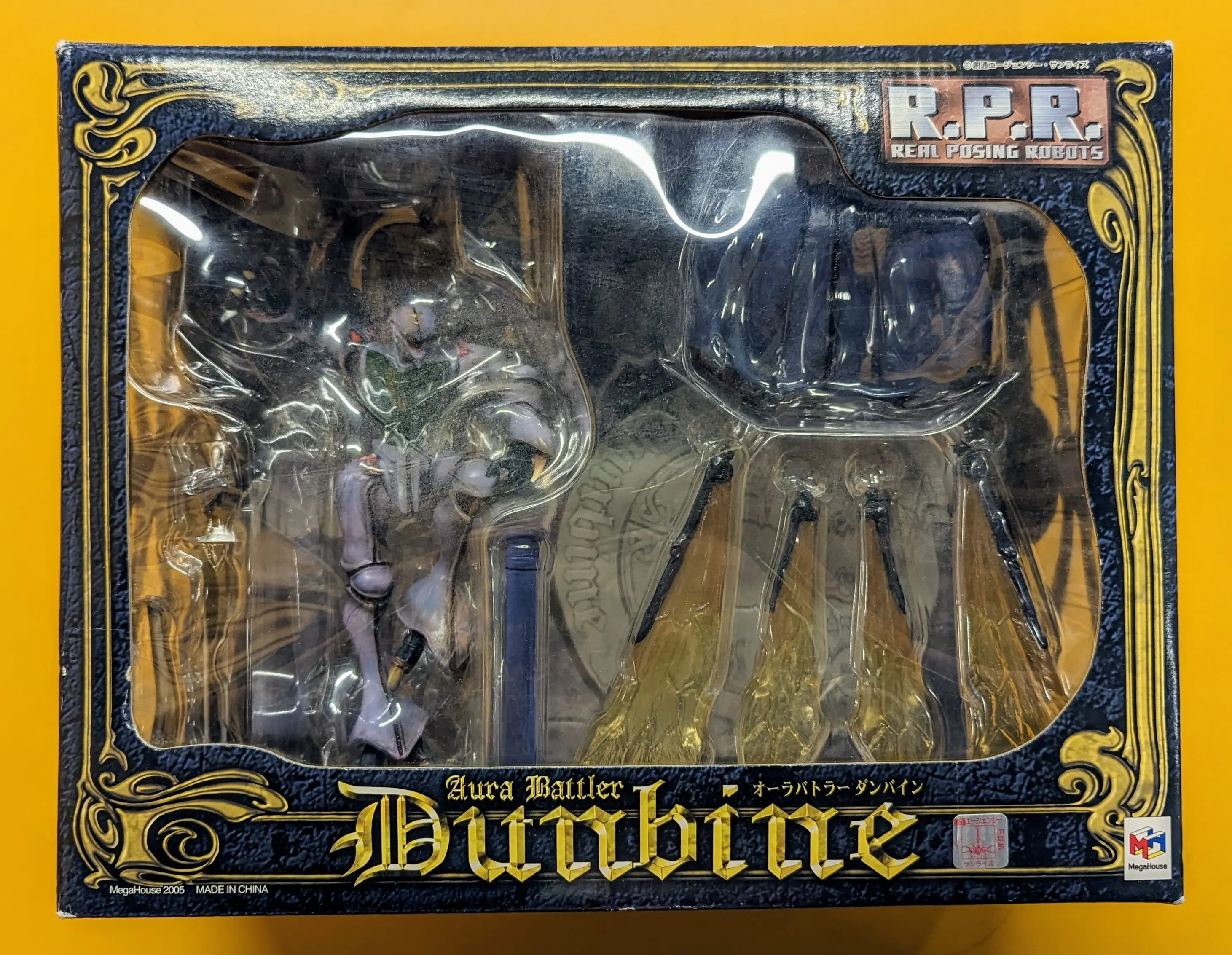 Figure - Seisenshi Dunbine (Aura Battler Dunbine)