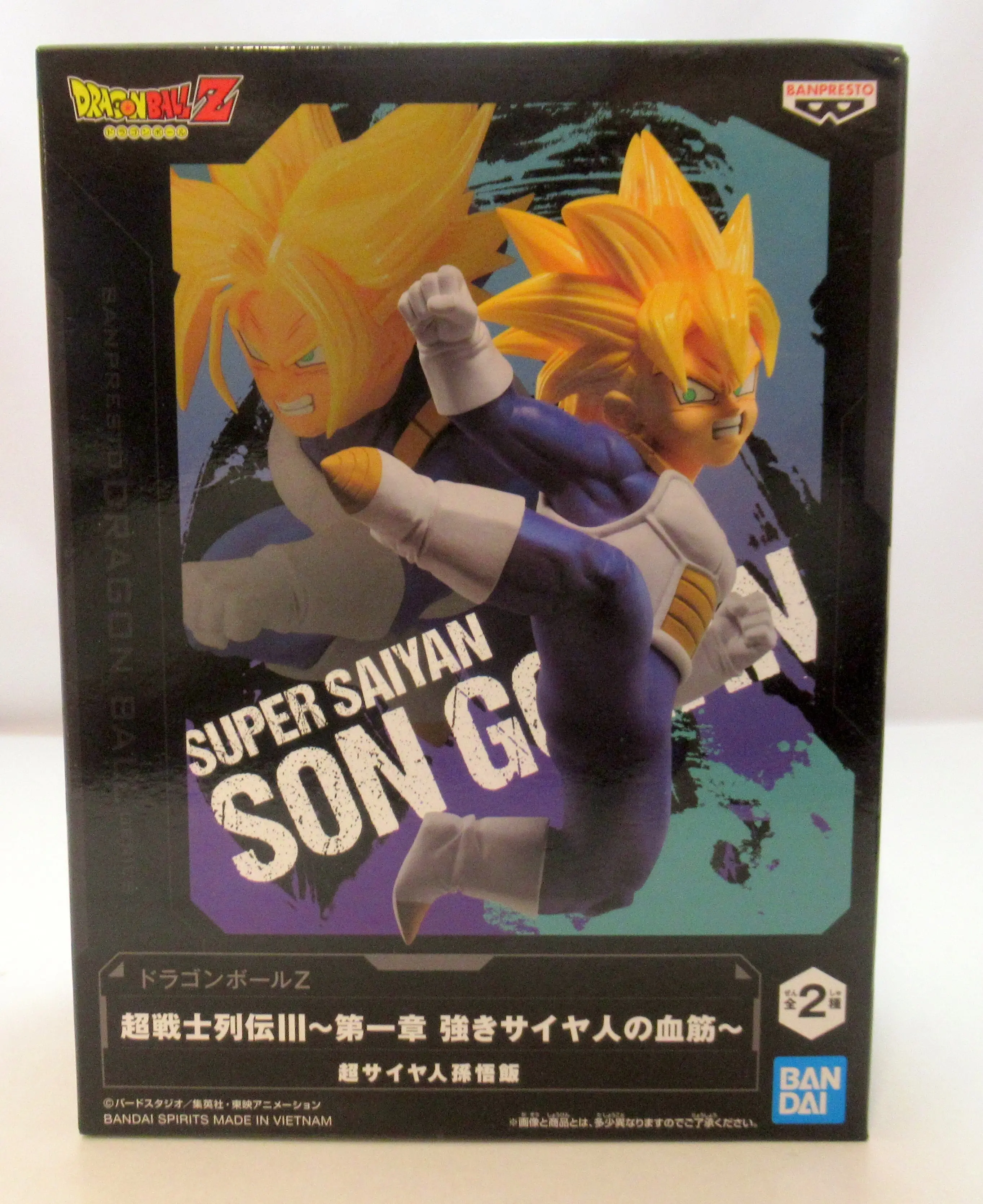 Prize Figure - Figure - Dragon Ball / Son Gohan