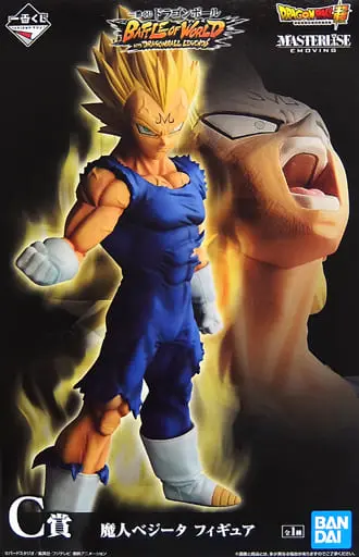 Ichiban Kuji - Dragon Ball / Vegeta