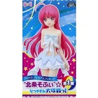 Prize Figure - Figure - PriPara / Hojo Sophy