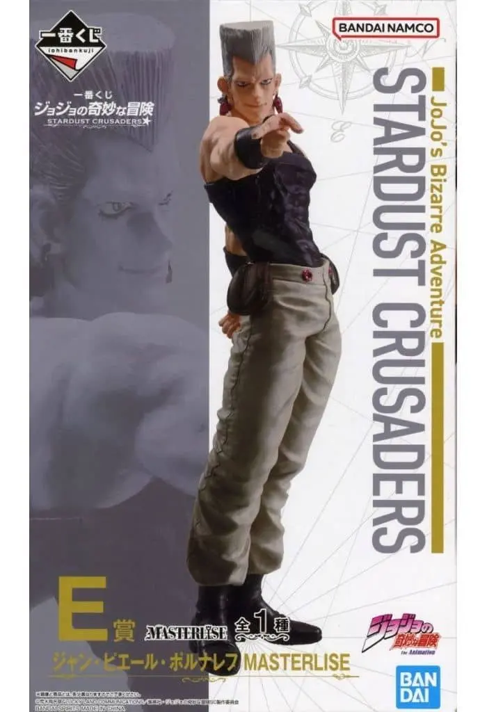 Ichiban Kuji - JoJo's Bizarre Adventure / Jean-Pierre Polnareff