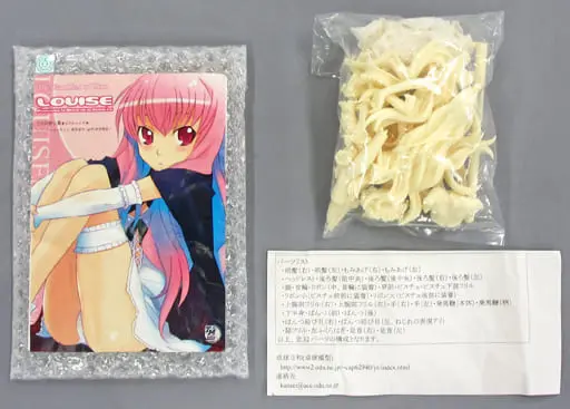 Resin Cast Assembly Kit - Figure - Zero no Tsukaima / Louise Françoise Le Blanc de La Vallière