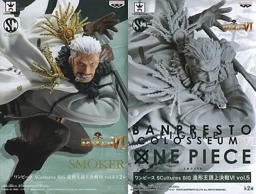 Prize Figure - Figure - One Piece / Smoker