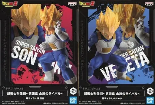 Prize Figure - Figure - Dragon Ball / Vegeta & Son Gokuu