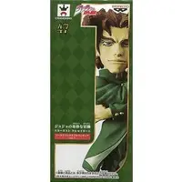 World Collectable Figure - JoJo's Bizarre Adventure: Stardust Crusaders / Kakyouin Noriaki