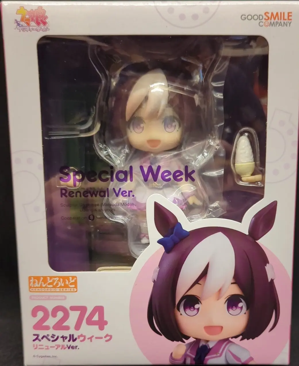 Nendoroid - Uma Musume: Pretty Derby / Special Week