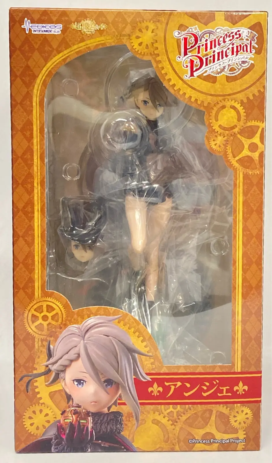 Figure - Princess Principal / Ange le Carré