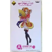 Ichiban Kuji - Love Live! / Kousaka Honoka