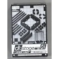 figma di:stage Expansion Set 01 Layer Unit (Black Ver.)
