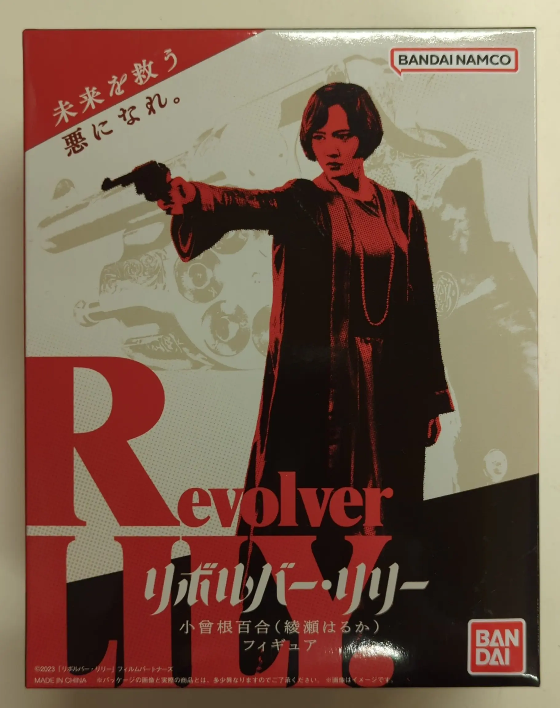 Figure Revolver Lily Kozukata Yuri (Ayase Haruka)
