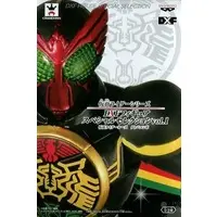 Prize Figure - Figure - Kamen Rider OOO