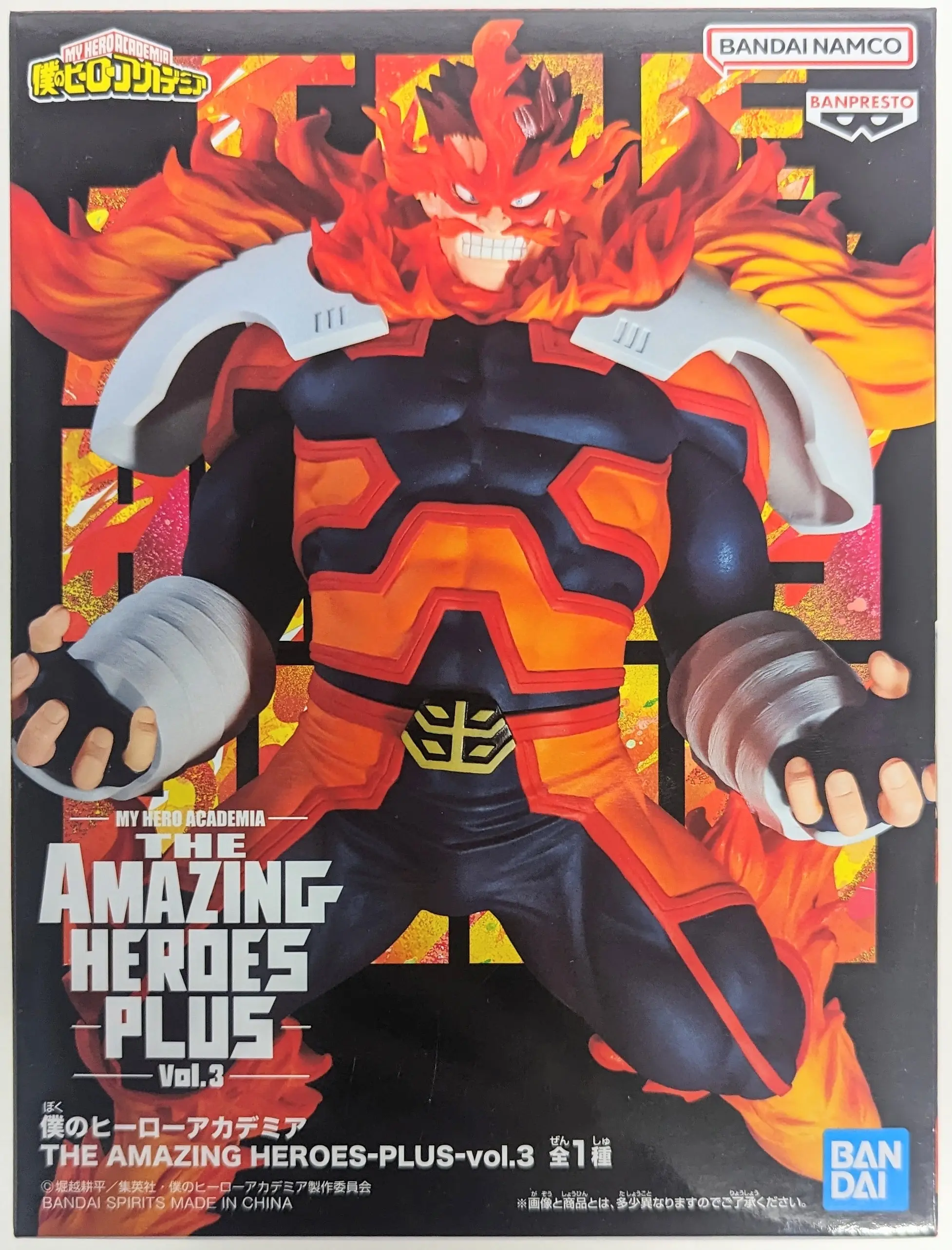 USED) Prize Figure - Figure - Boku no Hero Academia (My Hero Academia) /  Endeavor (Todoroki Enji) (バンダイスピリッツ THE AMAZING HEROS PLUS vol.3 エンデヴァー) |  Buy from Figure Republic - Online Shop