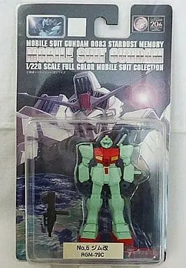 Figure - Mobile Suit Gundam 00