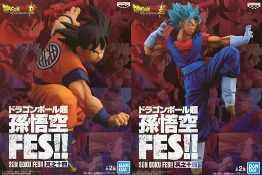 Prize Figure - Figure - Dragon Ball / Vegetto & Son Gokuu