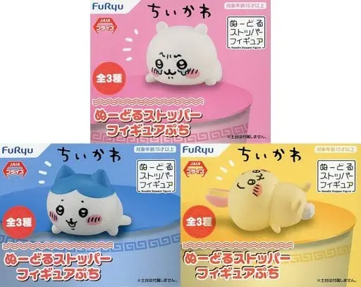 Noodle Stopper - Chiikawa