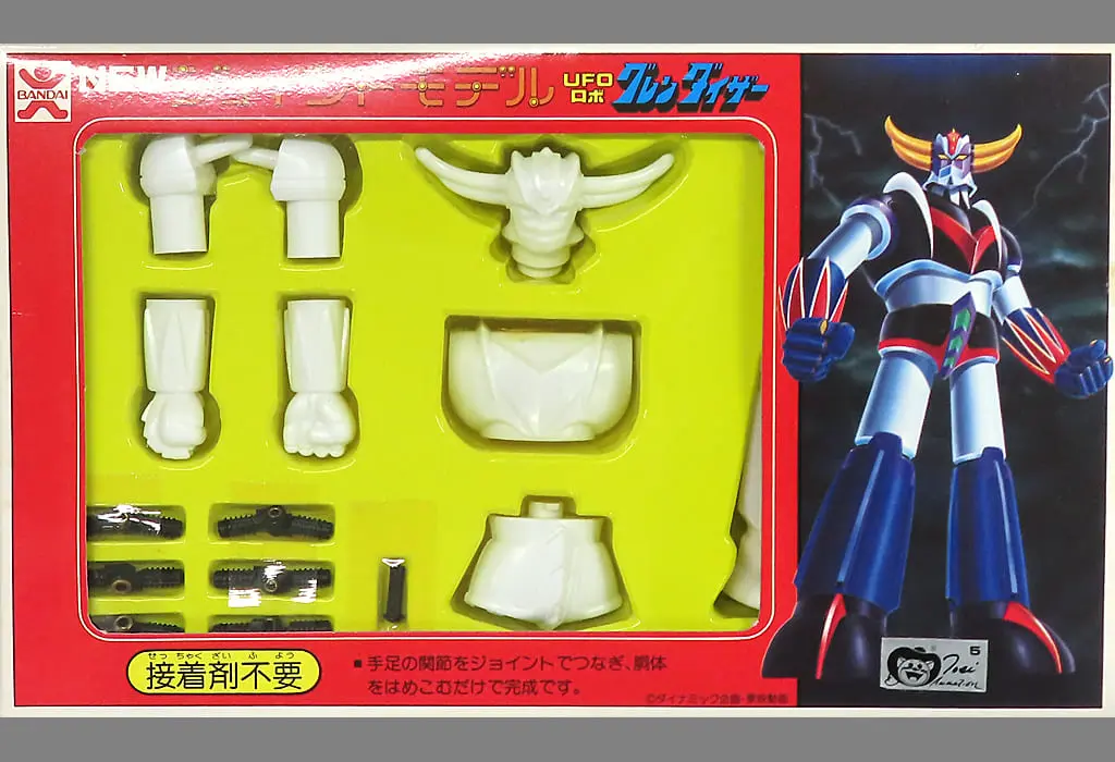 Figure - UFO Robo Grendizer