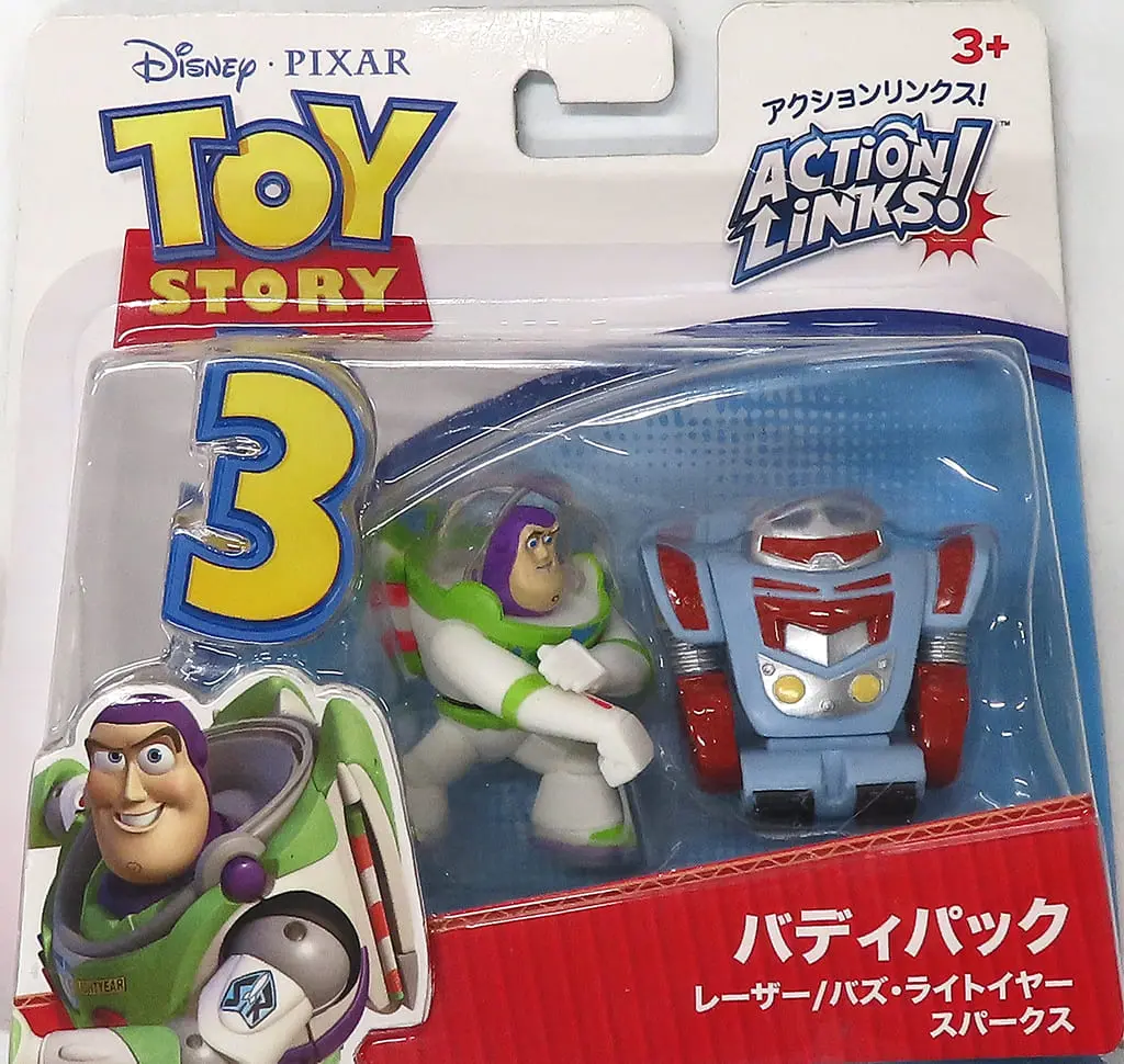 Figure - Toy Story