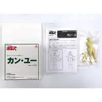 Figure - Resin Cast Assembly Kit - Soukou Kihei Votoms (Armored Trooper Votoms)