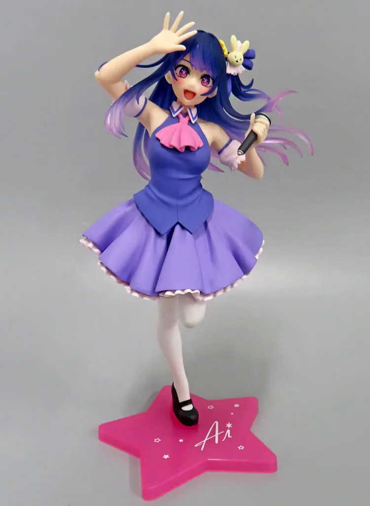 Prize Figure - Figure - Oshi no Ko / Hoshino Ai