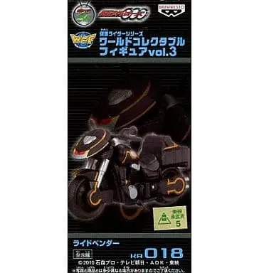 World Collectable Figure - Kamen Rider OOO