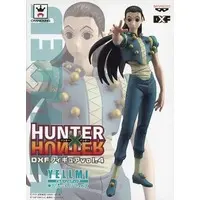 Prize Figure - Figure - Hunter x Hunter